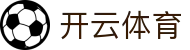 开云-kaiyun官网-中国官方网站·比赛数据同步中心